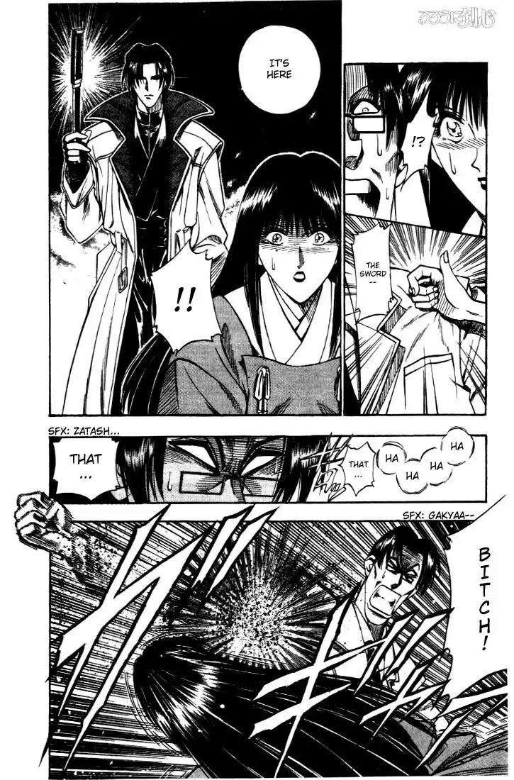 Rurouni Kenshin Chapter 21 7